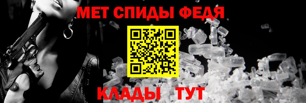 АМФЕТАМИН  Вход с VPN  Тавда  АМФЕТАМИН  Amphetamine 98% 