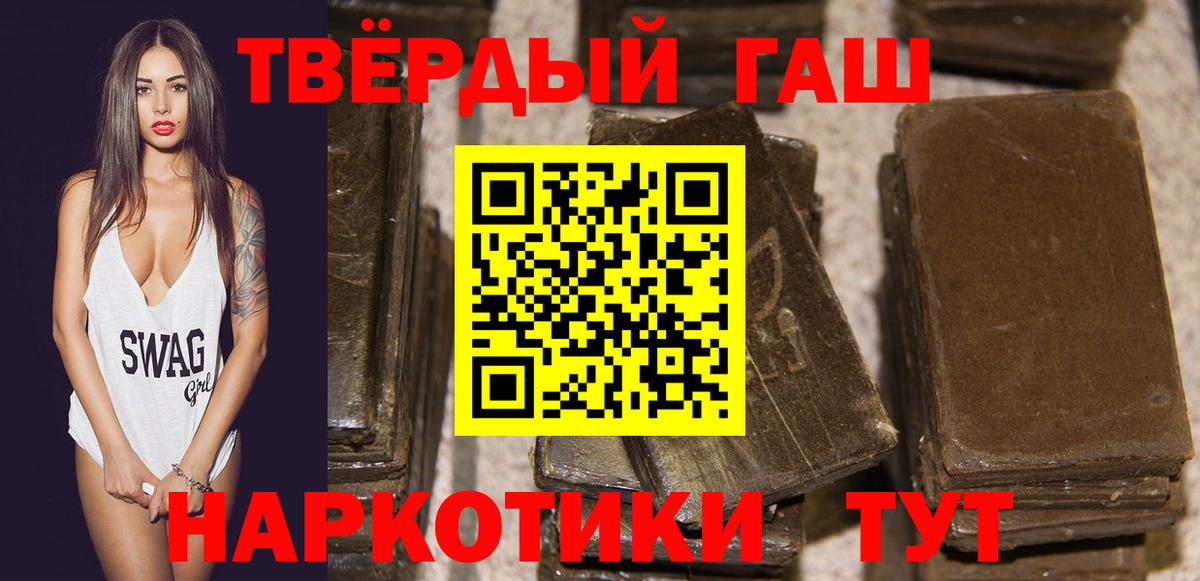 Гашиш  Вход с VPN  Тавда  ГАШИШ AMNESIA HAZE  ГАШИШ VHQ 