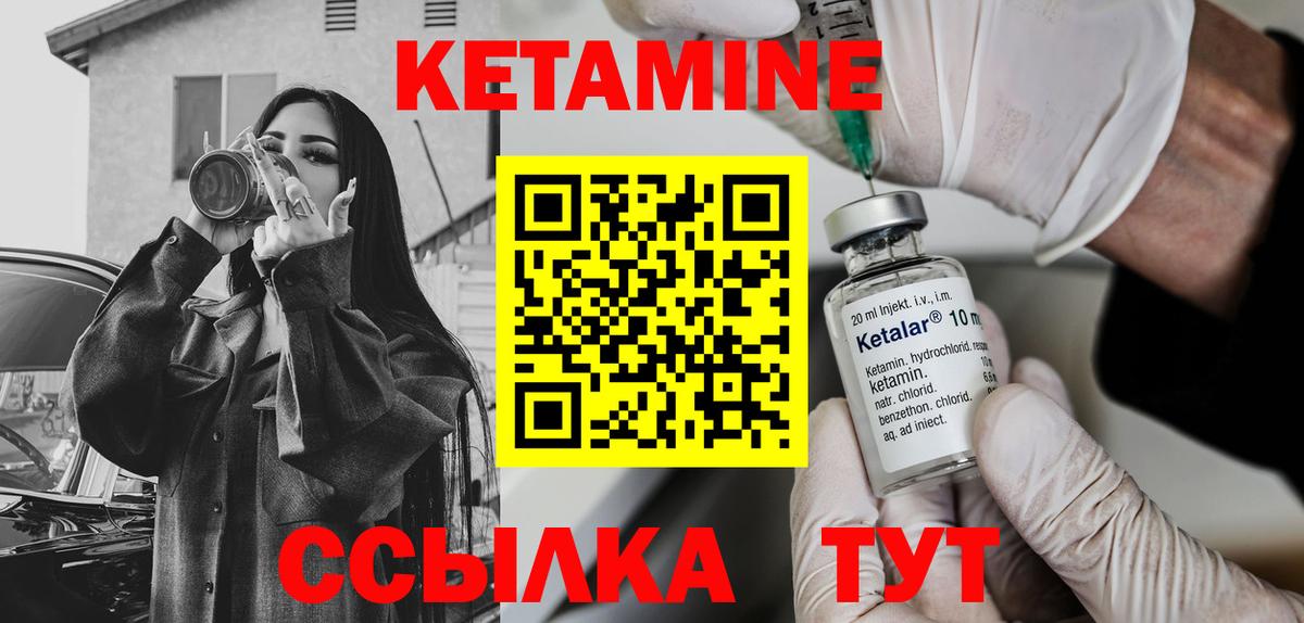 hydra сайт  КЕТАМИН VHQ  Вход с VPN  сайты даркнета наркотические препараты  Тавда 