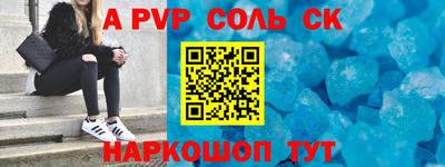 трава Новодвинск