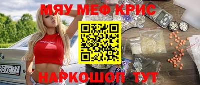 jwh Новокубанск