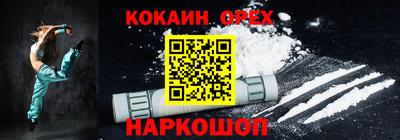 jwh Новокубанск