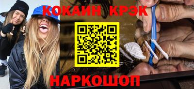 jwh Новокубанск
