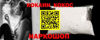 твердый Новозыбков
