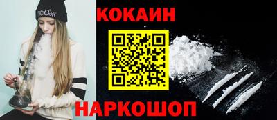 твердый Новозыбков