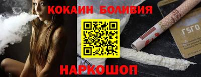 трава Новодвинск