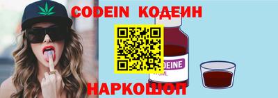 jwh Новокубанск