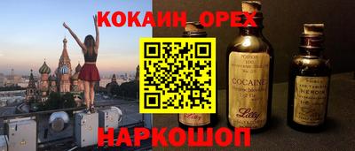 трава Новодвинск
