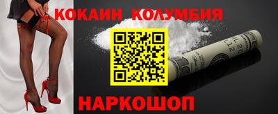 jwh Новокубанск