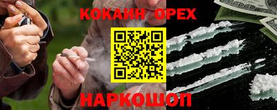 твердый Новозыбков
