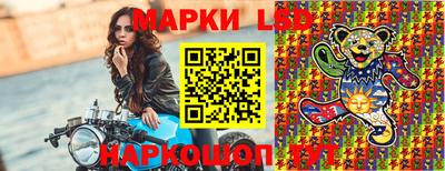 трава Новодвинск