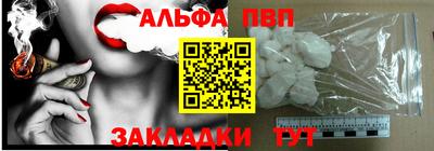 твердый Новозыбков