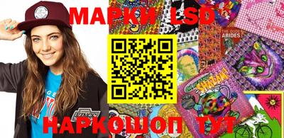 трава Новодвинск