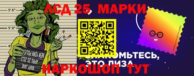 трава Новодвинск
