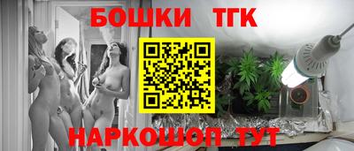 трава Новодвинск