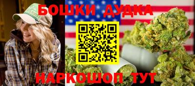 трава Новодвинск
