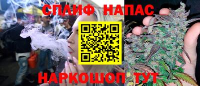 трава Новодвинск