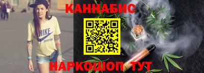трава Новодвинск