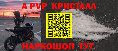 jwh Новокубанск