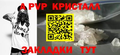 jwh Новокубанск