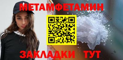 jwh Новокубанск