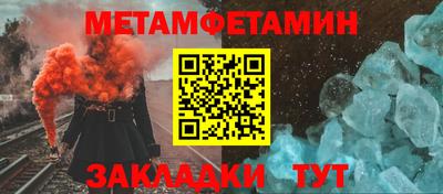 jwh Новокубанск