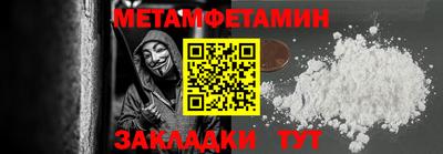 трава Новодвинск