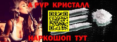 трава Новодвинск