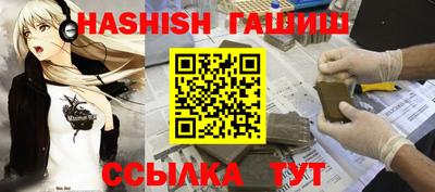 трава Новодвинск