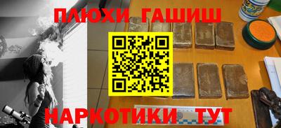 jwh Новокубанск