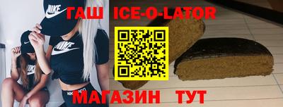 твердый Новозыбков