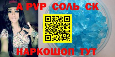 твердый Новозыбков