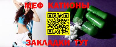 трава Новодвинск
