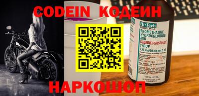твердый Новозыбков