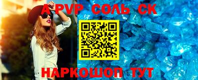 твердый Новозыбков