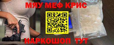 твердый Новозыбков