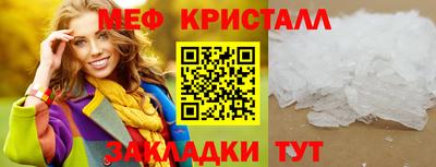 jwh Новокубанск