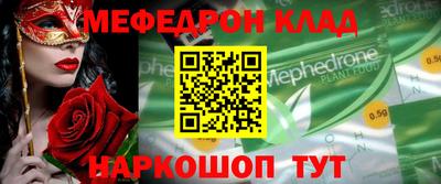 трава Новодвинск