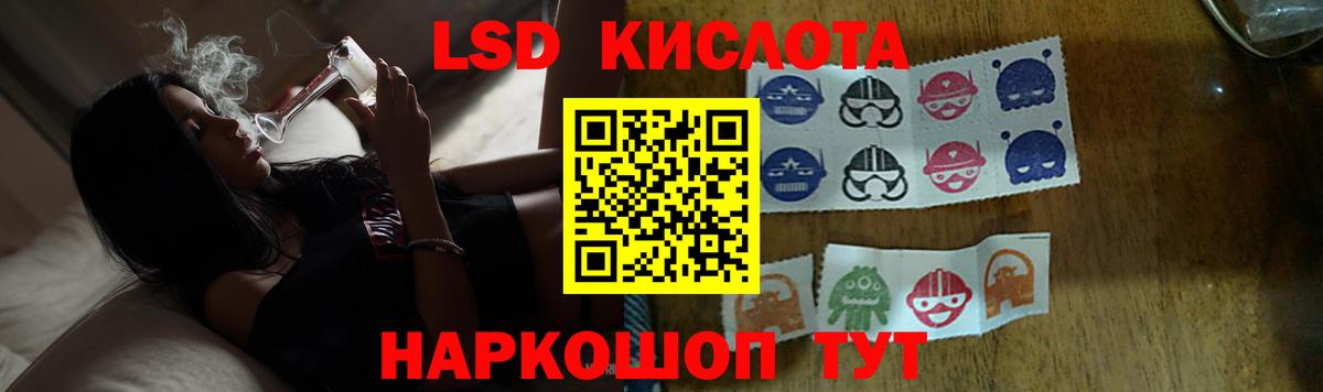 ЛСД экстази ecstasy Тавда