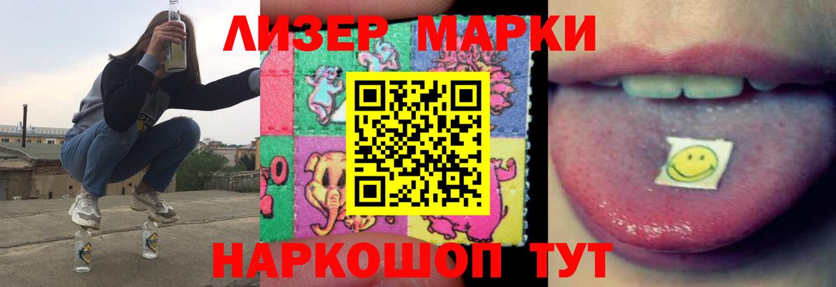 Тавда  Лсд 25 экстази ecstasy  Вход с VPN 