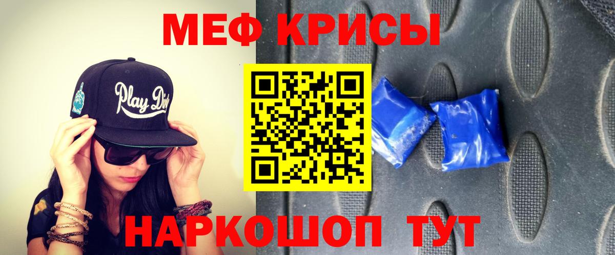 Тавда  ГАШИШ  Конопля  Кокаин  Вход с VPN  Меф МЯУ МЯУ  