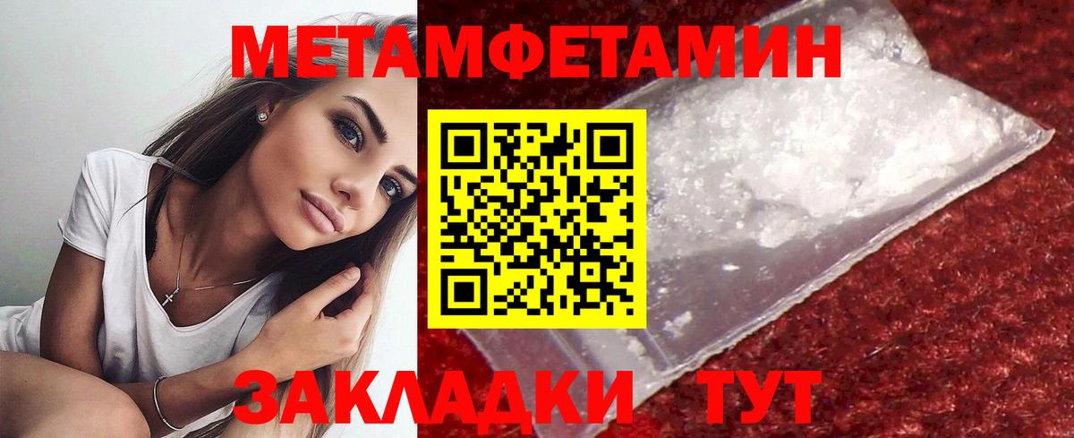 Тавда  Первитин  Вход с VPN  Первитин витя 
