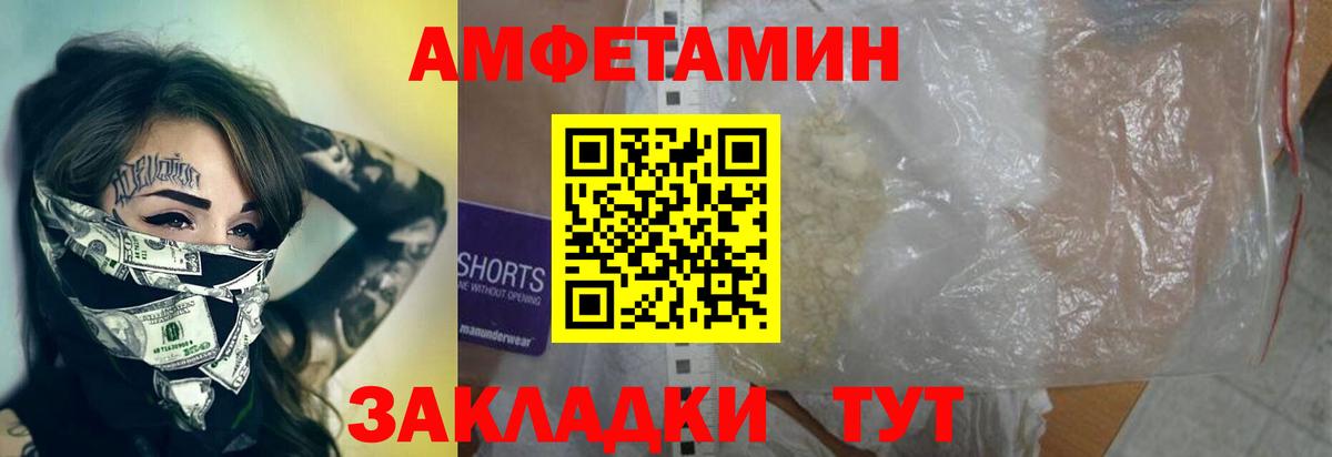 Метамфетамин Декстрометамфетамин 99.9% Тавда