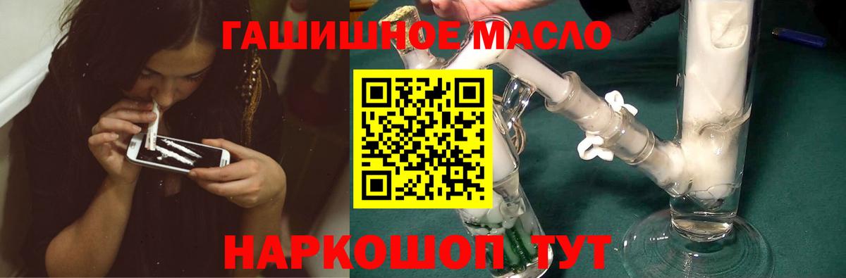 Дистиллят ТГК жижа Тавда