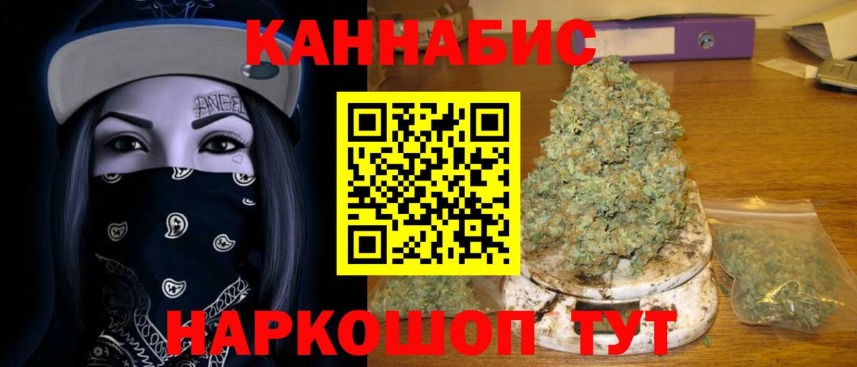 Конопля LSD WEED Тавда