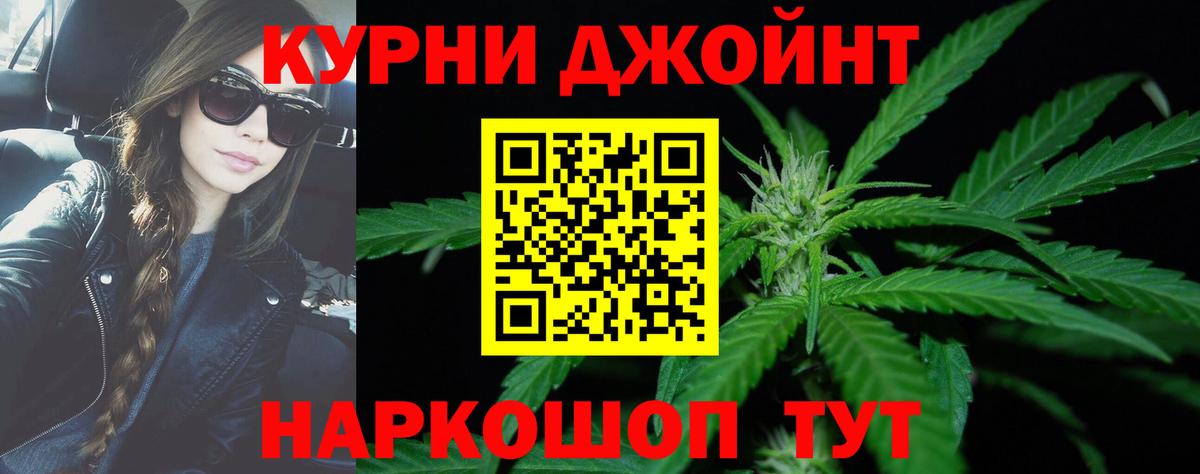 Канабис Bruce Banner  Вход с VPN  Тавда  Шишки марихуана гибрид 